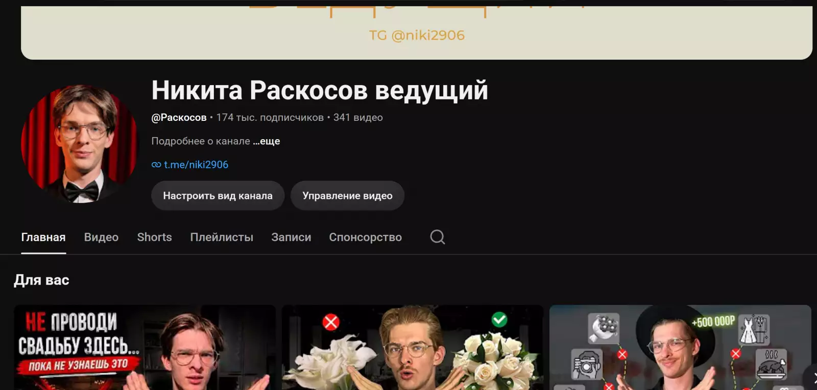 Продвижение компании, ведение соц сетей — PR / Маркетинг, Буэнос-Айрес — фото 2